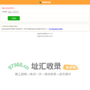 宝宝起名手机版