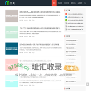 外搜家修网 - 家庭维修必备技能，轻松解决家中各种问题！