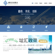 成都禾光实业有限公司