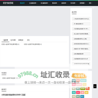 听好书故事网_听好书故事网