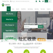 Teaching English in China-大嘴外教