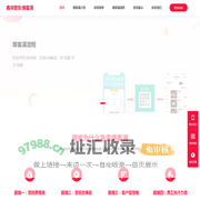 爆客满-企业微信私域流量