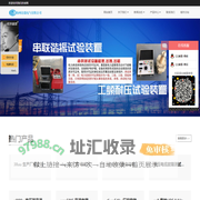 达瑞电气有限公司