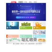 北京金山顶尖科技股份有限公司