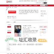 名汇FAMOUS - 读览天下