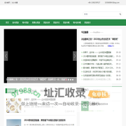 旅游的世界 | 旅游世界网，最真实的旅游经历与游记攻略- 旅游资讯_旅游攻略_游记攻略