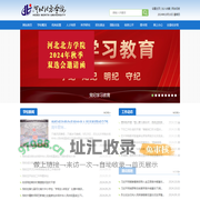 河北北方学院