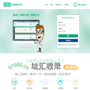 易影®-领先的互联网+医学影像云平台