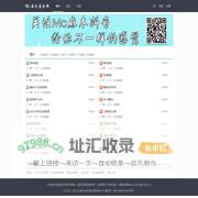 Mc麻木音乐网 - 在线听歌