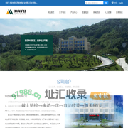 江西省坤育矿业有限公司