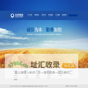 福建省本初投资集团股份有限公司