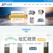 济南方江电源科技有限公司