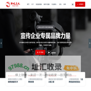 上海宣传片短视频拍摄运营制作『叁六传媒』商业咨询服务