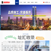 上海永旗防水工程有限公司,禹旗防水,防水施工,绝缘施工,防水工程,绝缘工程,,绝缘卷材,绝缘支架