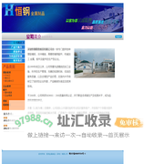 深圳恒钢精密模具有限公司是一家专门提供各种塑胶模胚