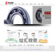 进口轴承_NSK_丝杠_导轨_北京联创百通机械配件有限公司_轴承_NSK授权