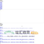 南宁市辉煌铁艺经营部