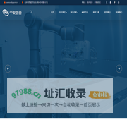 北京中安信合科技有限公司 - 网站首页