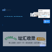 德阳市旌创建设发展集团有限公司
