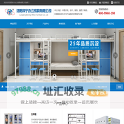 钢制书架厂家价格_健身房更衣柜_图书馆书架厂家_洛阳科宁办公家具有限公司