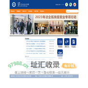 艺术设计学院