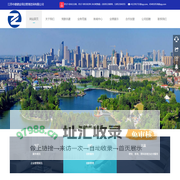 江苏中建建设项目管理咨询有限公司