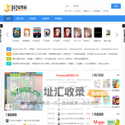 手游下载_好玩的手机游戏下载基地_3号软件园