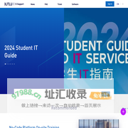 XJTLU ｜ E-Support