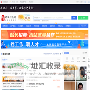 建湖信息网，建湖头条-建湖事早知道，乐享建湖便捷生活信息服务