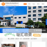 初效纸框板式过滤器,中效袋式空气过滤器,高效过滤器厂家-常州嘉立净化科技有限公司