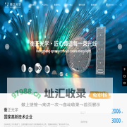 东莞市衡正光学科技有限公司-衡正光学匠心缔造每一束光线