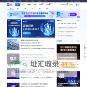 爱集微 - ijiwei：专业的 ICT
产业互联网平台