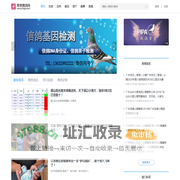 尊贵赛鸽网-赛鸽,信鸽拍卖，信鸽基因DNA检测，汇聚国内外赛鸽资讯，赛鸽视频|“有态度，有温度，有深度“的赛鸽爱好者门户网站