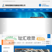 河南极星精密装备制造有限公司