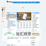 北京翻译公司|北京原典世通翻译公司|电话010-64616649