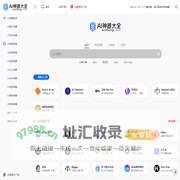 AI神器大全 | AI工具集合导航站