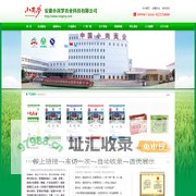 小岗梦|中国小岗面业