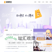 冠游时空官网——更懂玩家的全球精品游戏发行团队