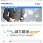 汕头市澳辉儿童用品有限公司_创意童车_益智场景玩具_波普串串珠