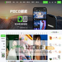 颇可网 - 领先的时尚摄影平台，摄影视频，摄影爱好者分享作品和技巧首选，个人空间