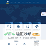江阴物流公司|江阴运输公司|江阴货运公司-江阴市汇富物流有限公司