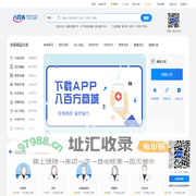 八百方网上药店_药店网,网上买药_正品药房网_药全低价、正品保险、药监认证、保密配送！