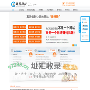 南通网站制作_网站建设_网站设计_南通做网站只需500元-南通网络科技