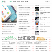 亭白汽车网 - 汽车资讯分享
