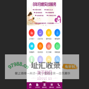 首页 - 云南月嫂-育儿嫂-育婴师