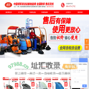 洗地机-扫地车-手推式/全自动/驾驶式洗地机厂家-奥洁斯扫地车