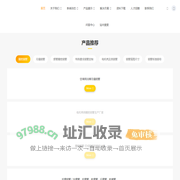 江苏常州仁成金属精密钢管厂有限公司_仁成金属|精密钢管厂