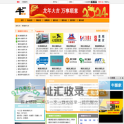 衡阳搬家公司-2024衡阳搬家公司排名前十【牛搬家】