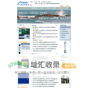 IT运维管理系统,网络监控管理系统,内网安全管理系统,桌面终端电脑安全管理系统-海思科IT智能运维管理软件