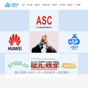 云睿,新疆云睿,新疆云睿信息,华为授权销售支持中心,华为云战略级经销商,华为企业网BG全产品,华为解决方案提供商,新疆唯一的华为战略级合作伙伴 - 新疆云睿信息技术有限公司